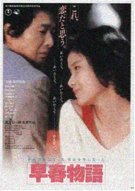 零号·苹果剧场版 2024